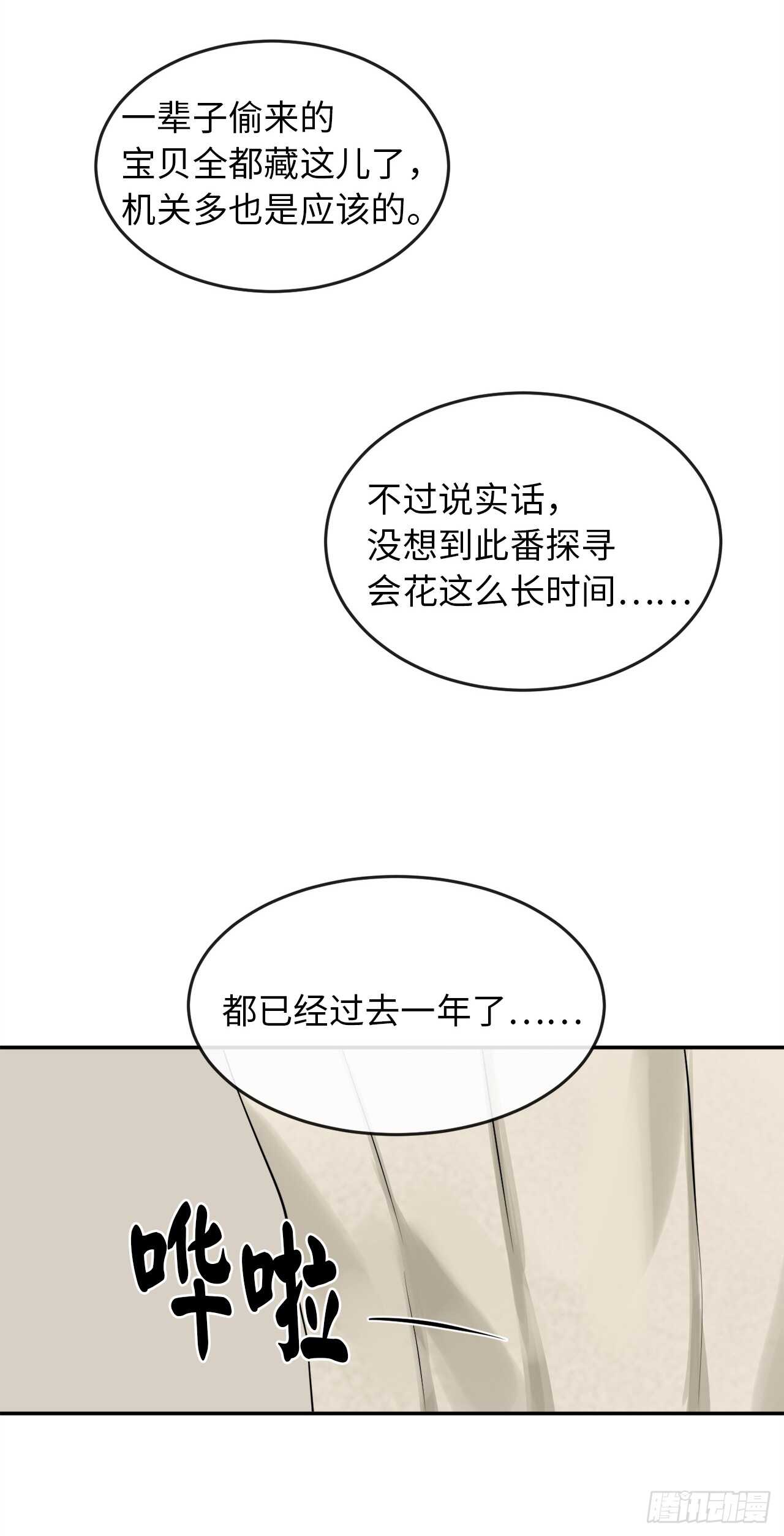 36.少年天才6