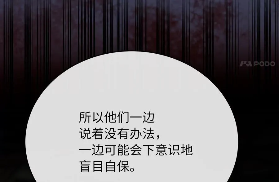 239.局势逆转118