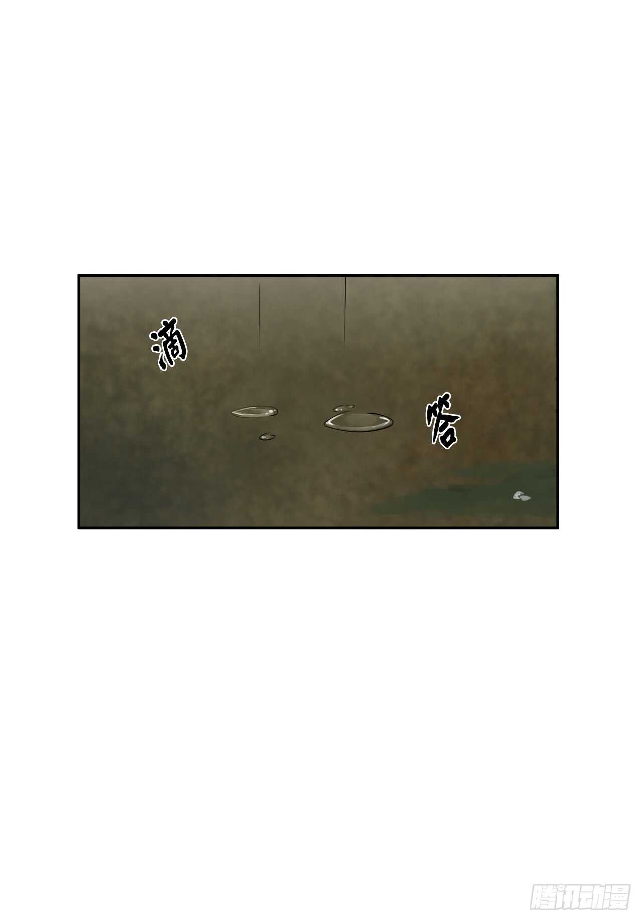 94.侠义之心23