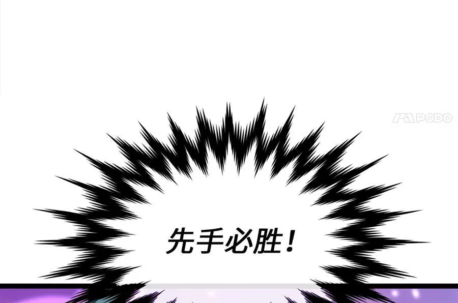 227.幕后元凶70