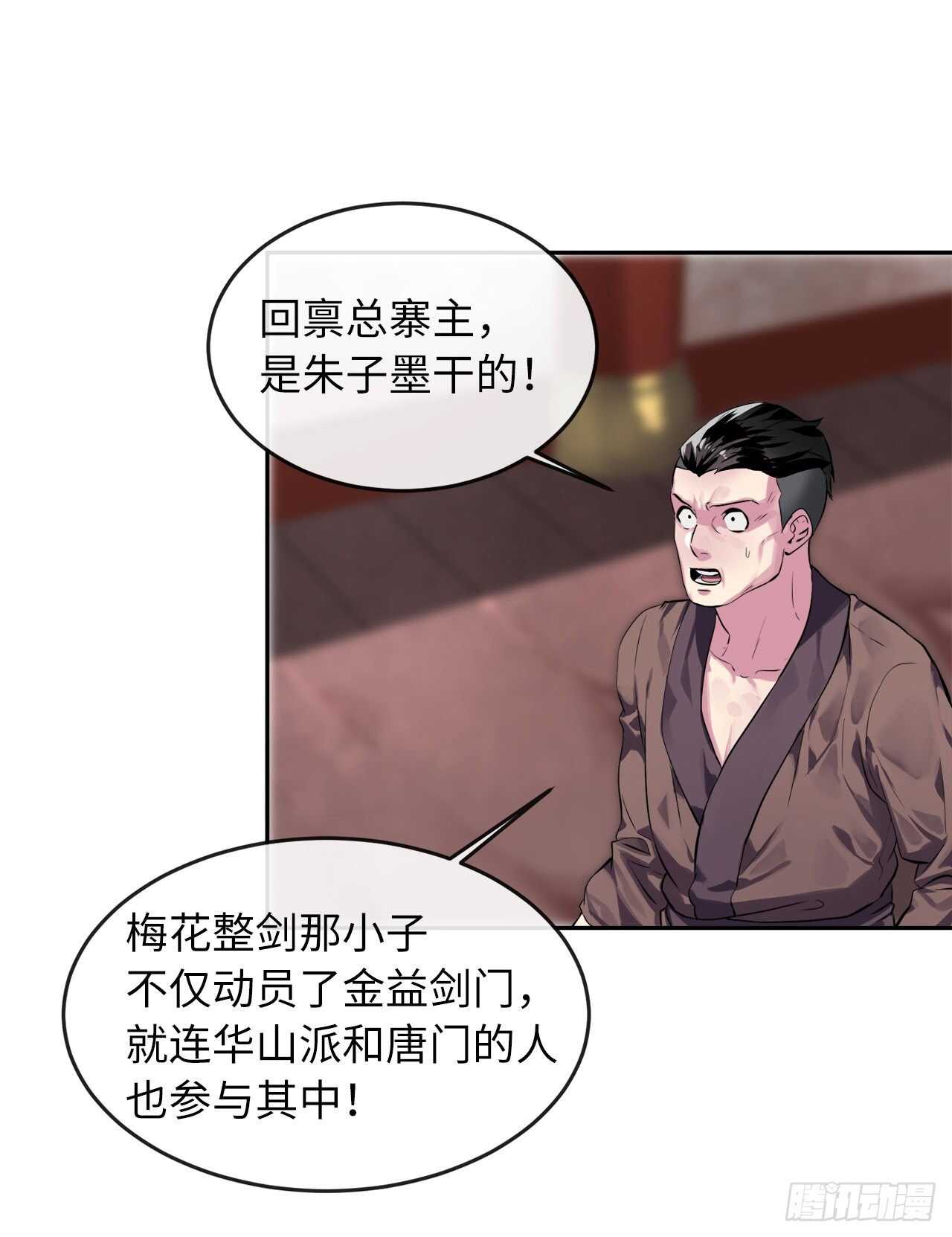 115.死得明白63