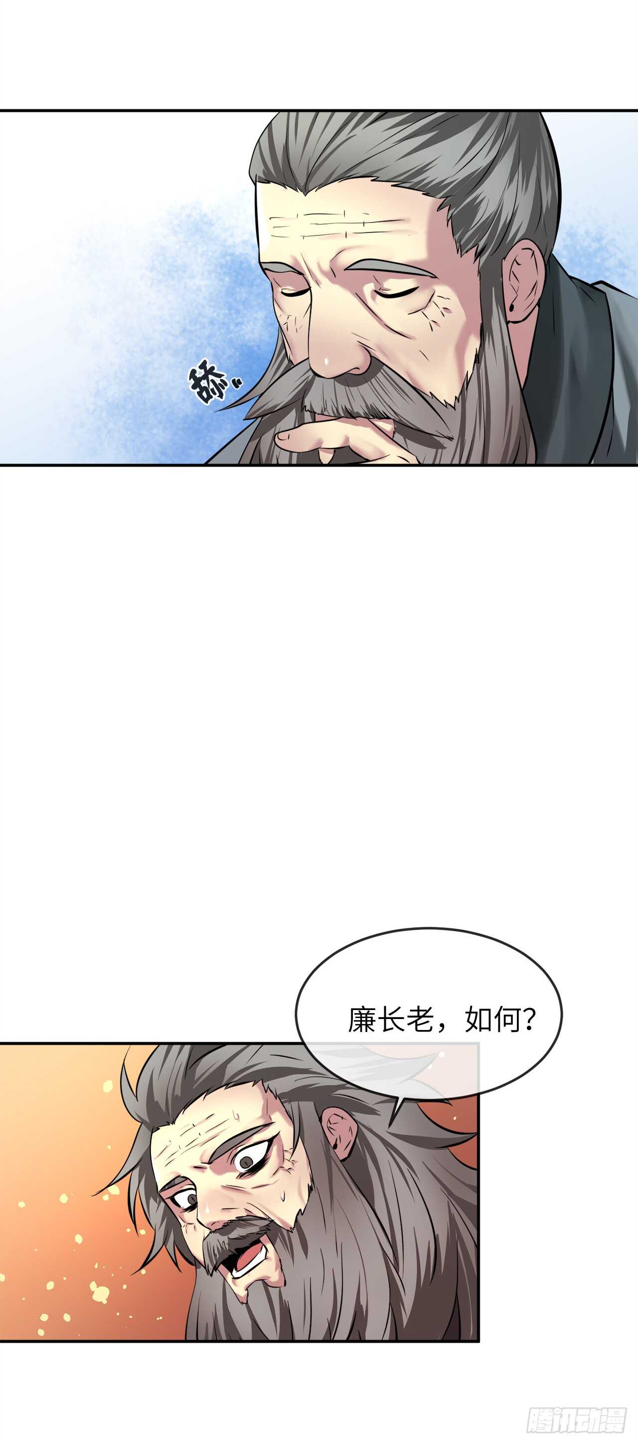 60.纠缠不清27