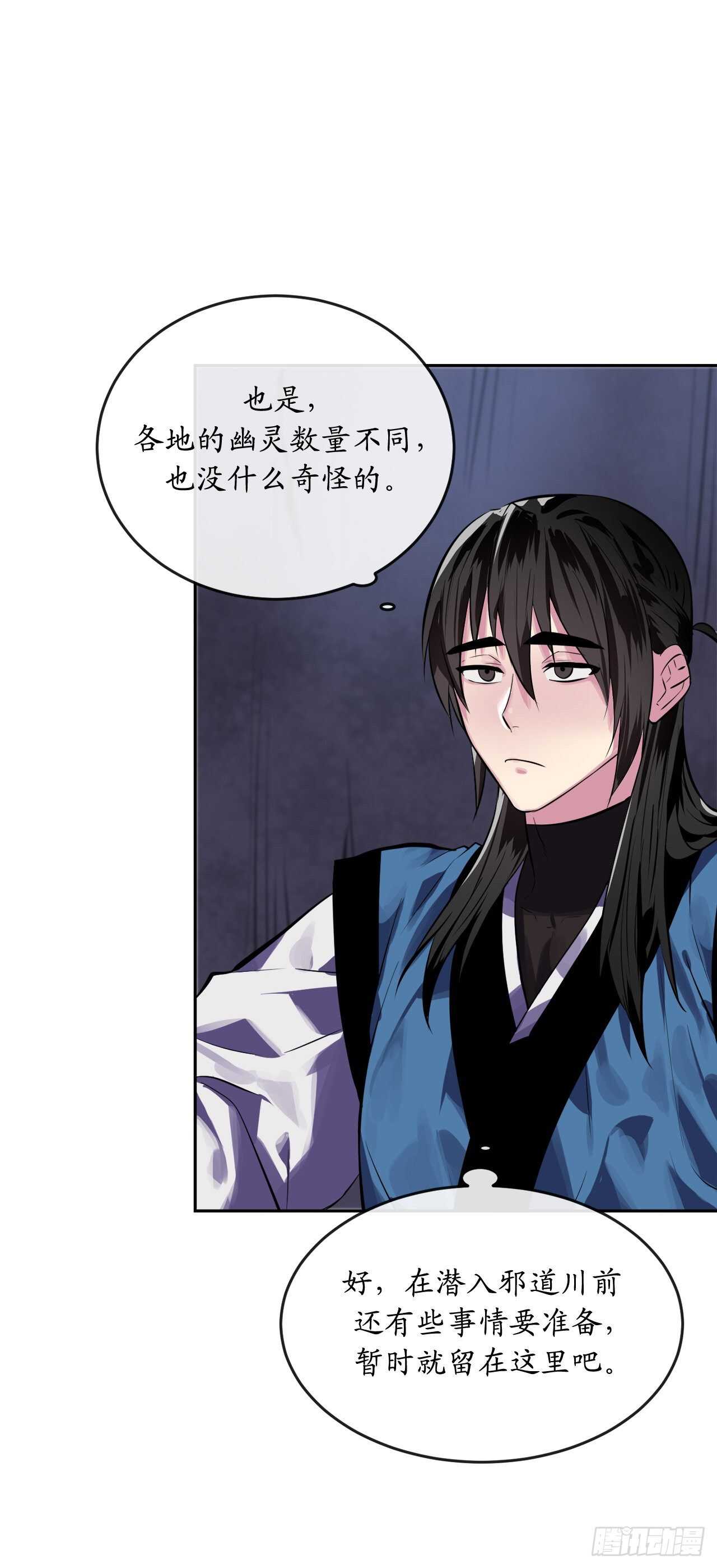 131.潜入计划47