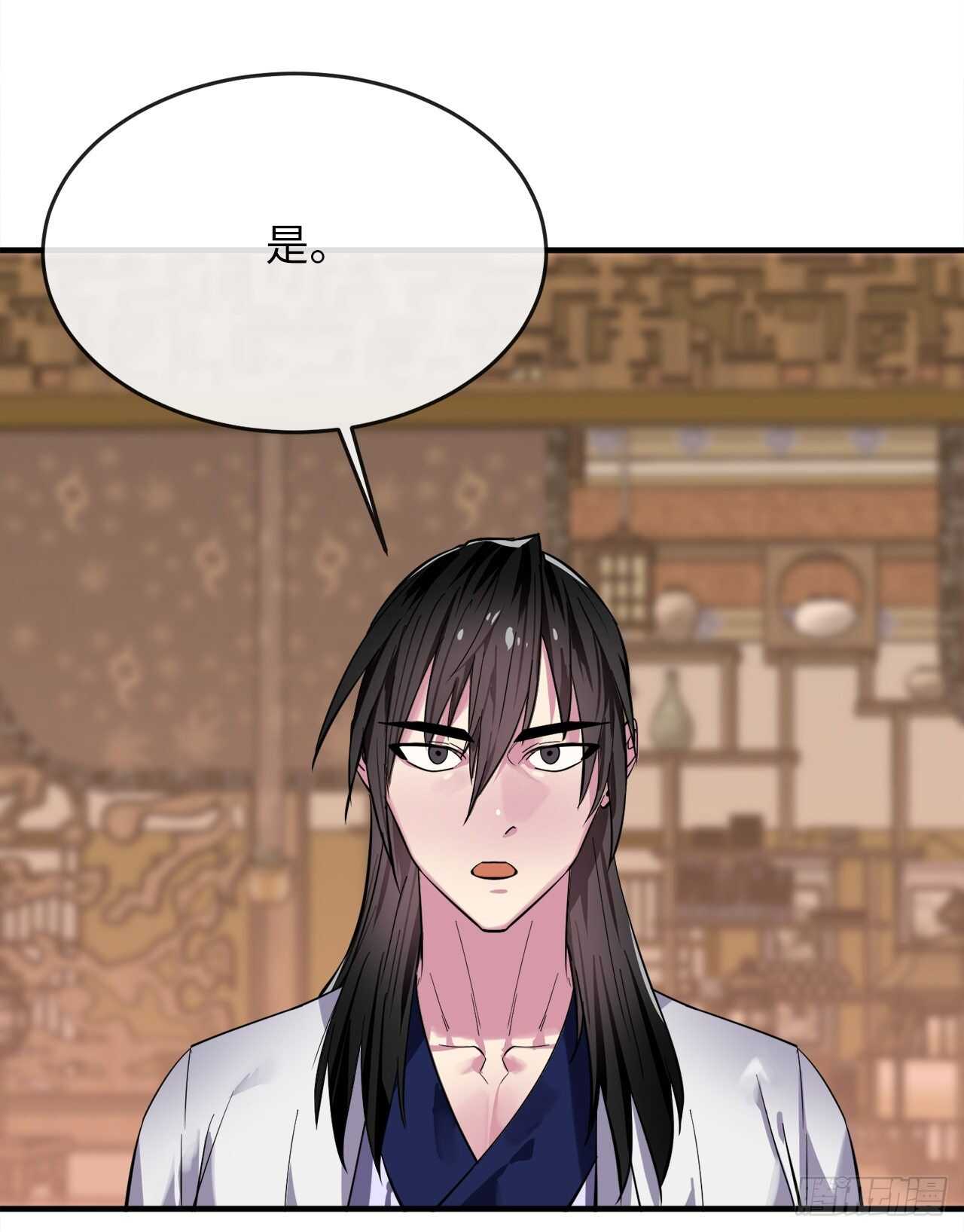 162.掌门之忧19