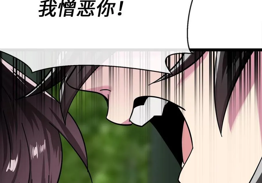 239.局势逆转214