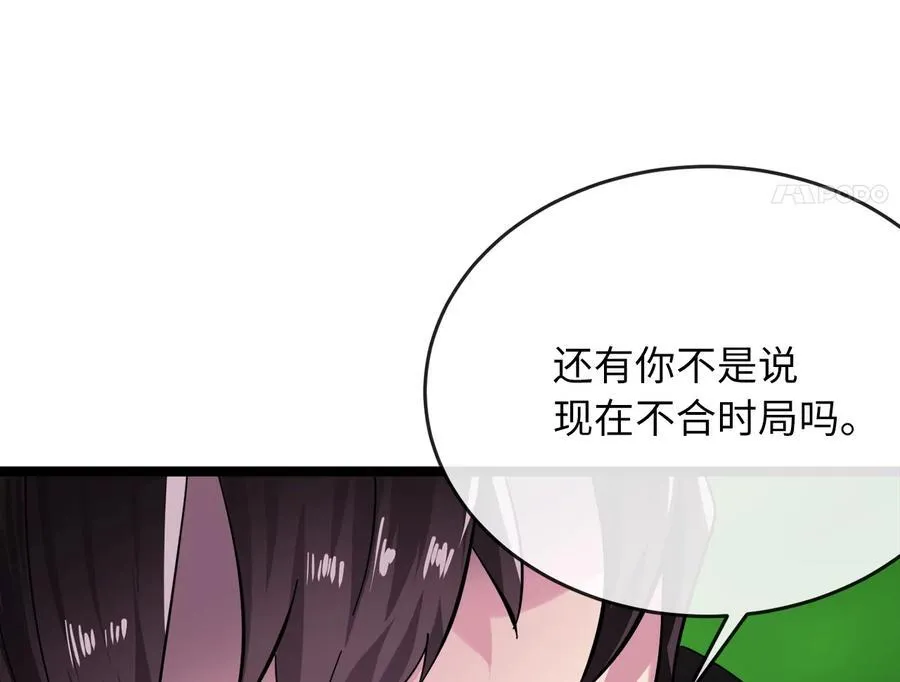 235.固执前辈101