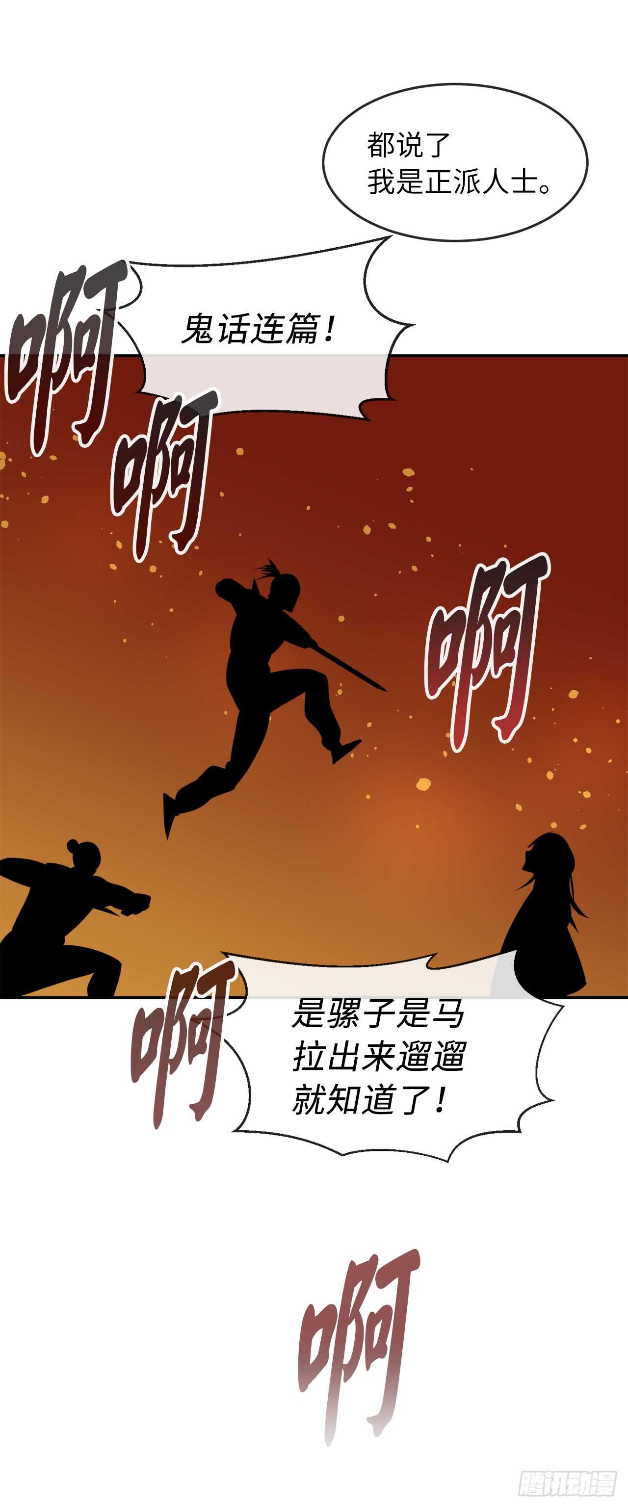 64.众望所归27