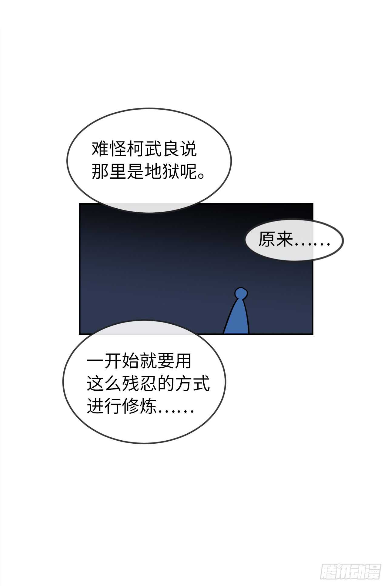 96.魔鬼训练50