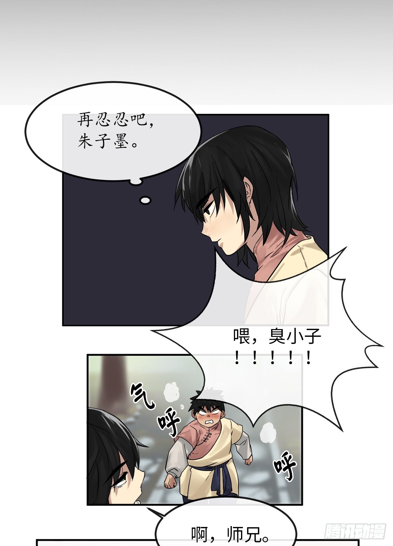 9.两小无猜39