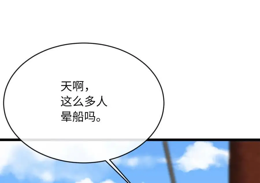 217.寻找冶匠209