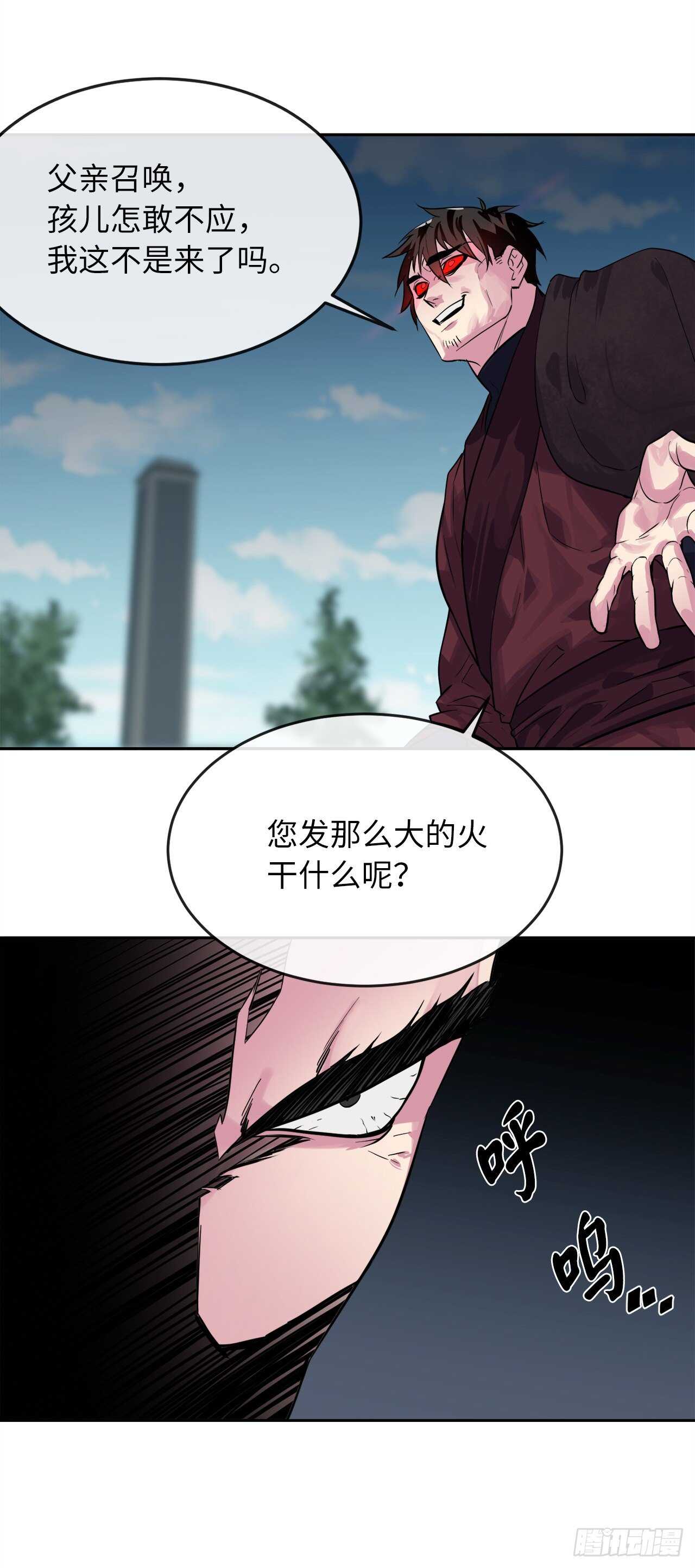 135.父子相斗37