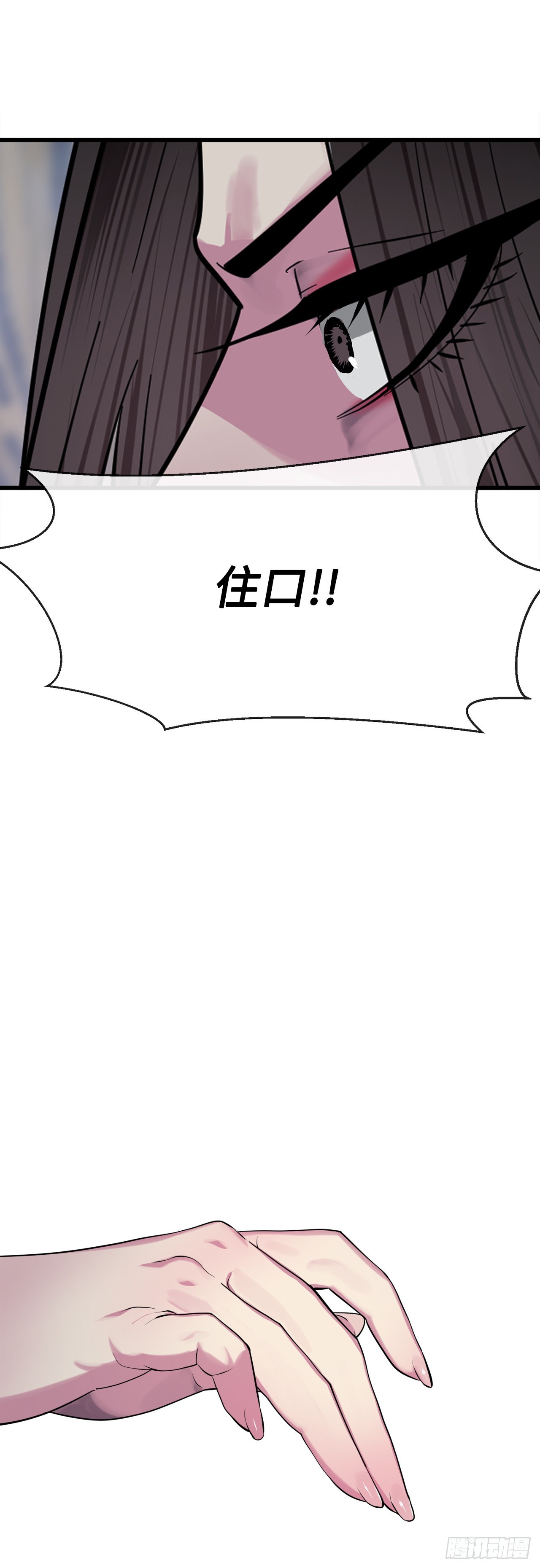 193.音神殒灭17