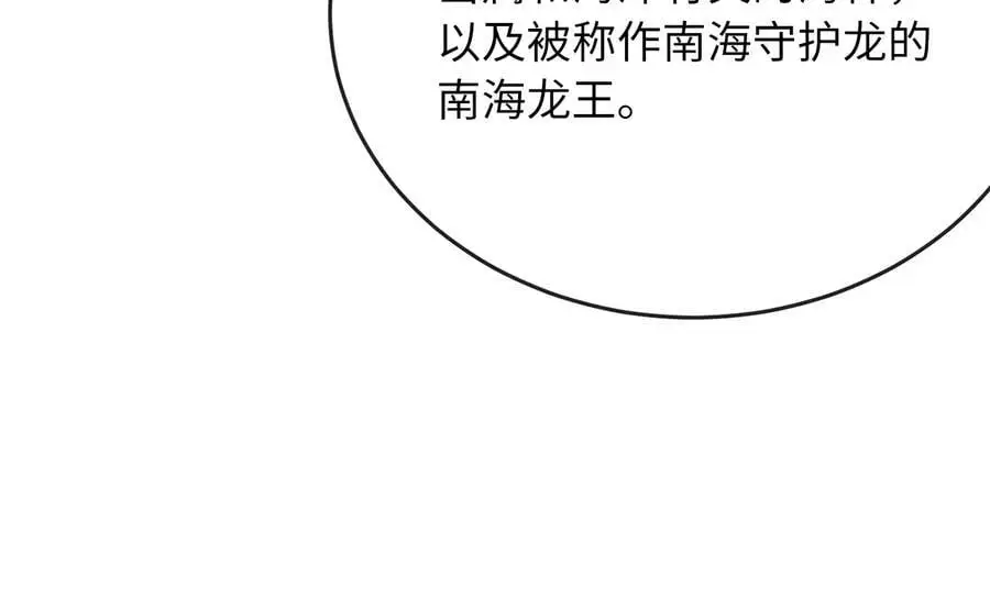 219.神的使者165