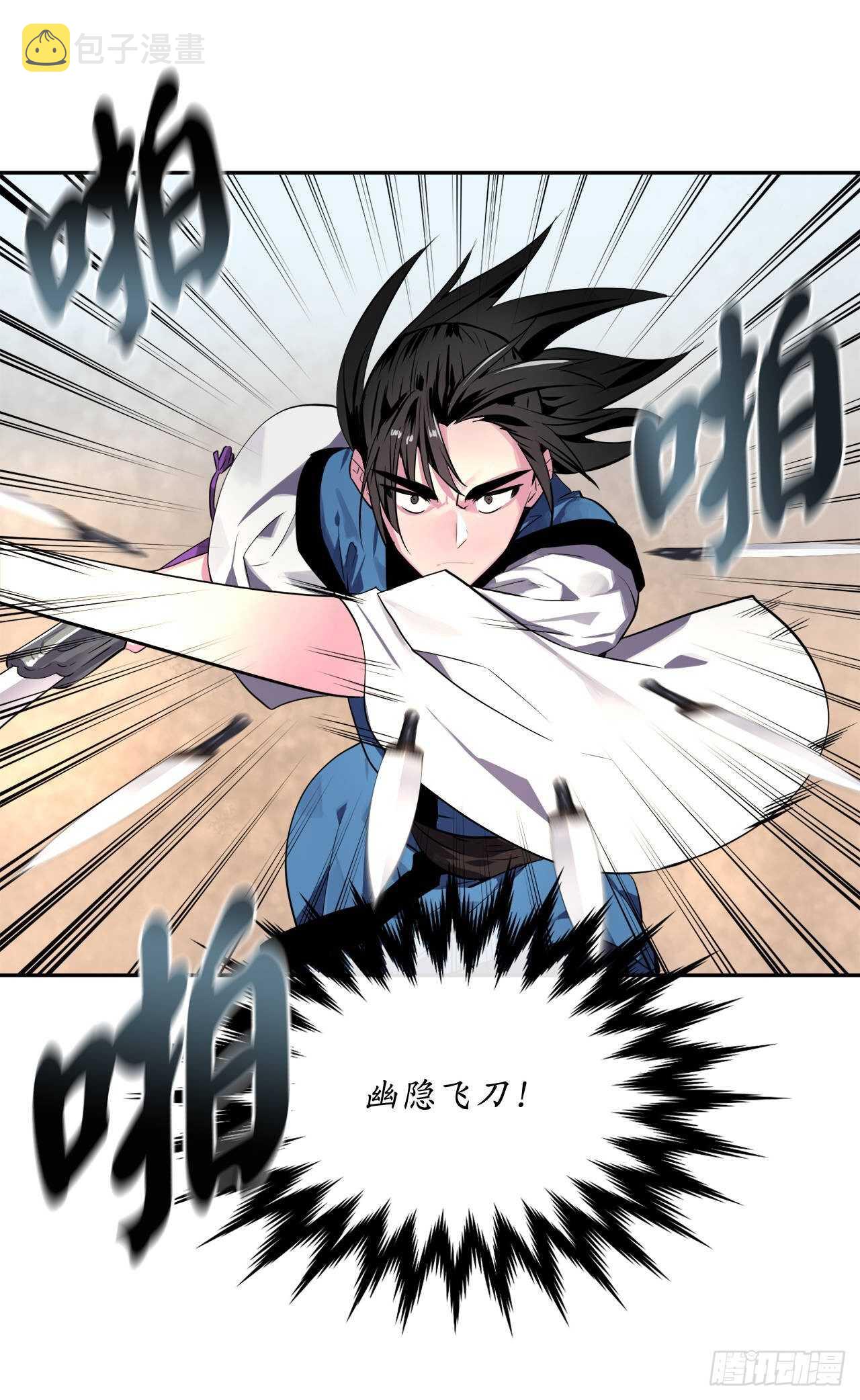 121.非死不可8
