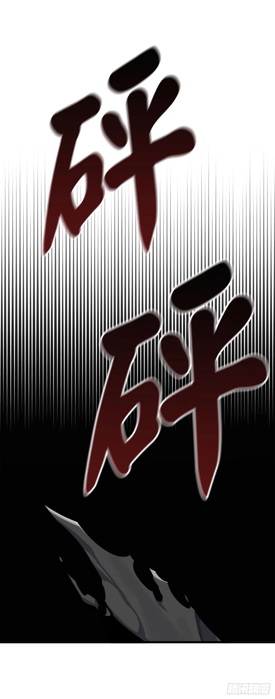 178.隐藏实力28