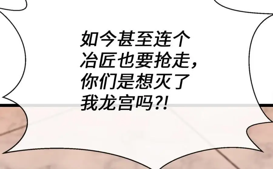 225.逐一击破90