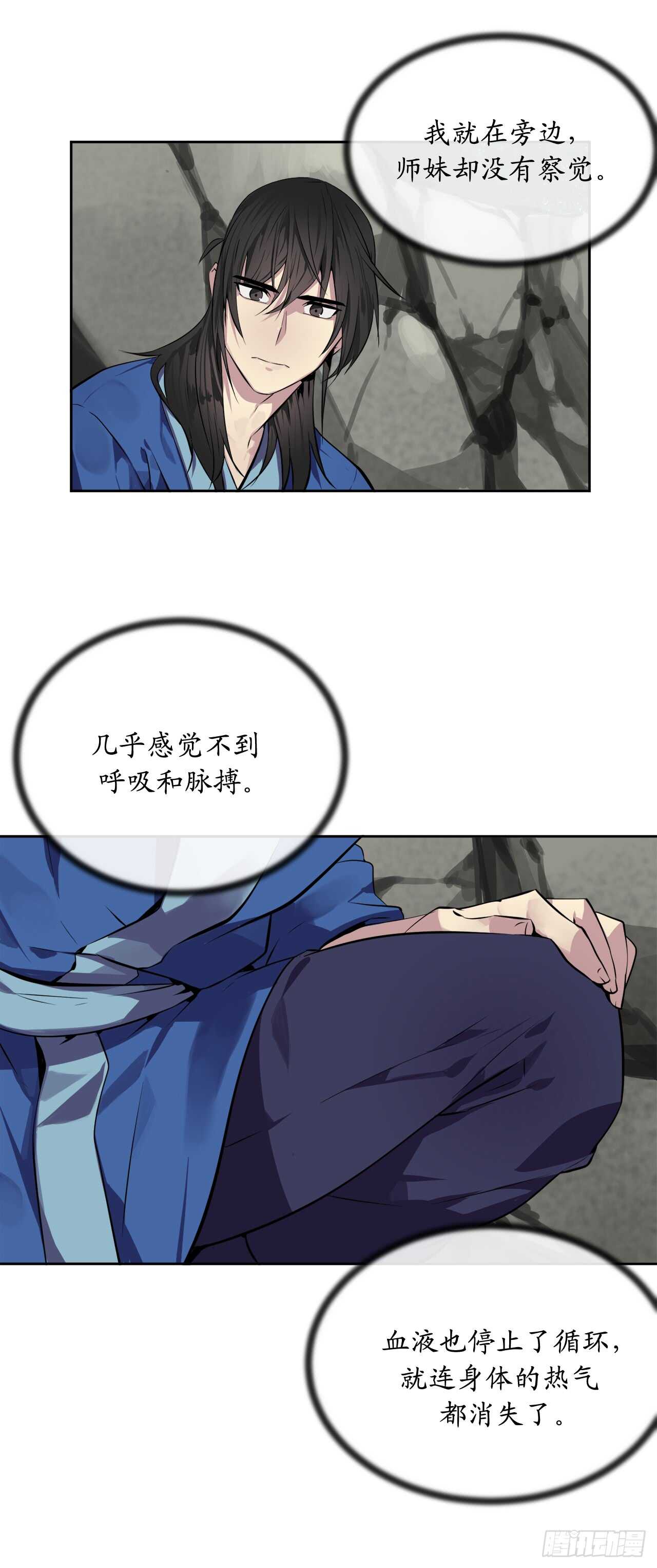 89.冒险探路17