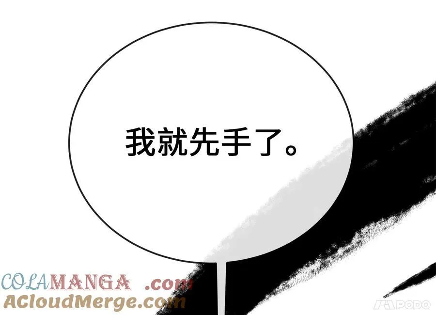 236.主动认输12