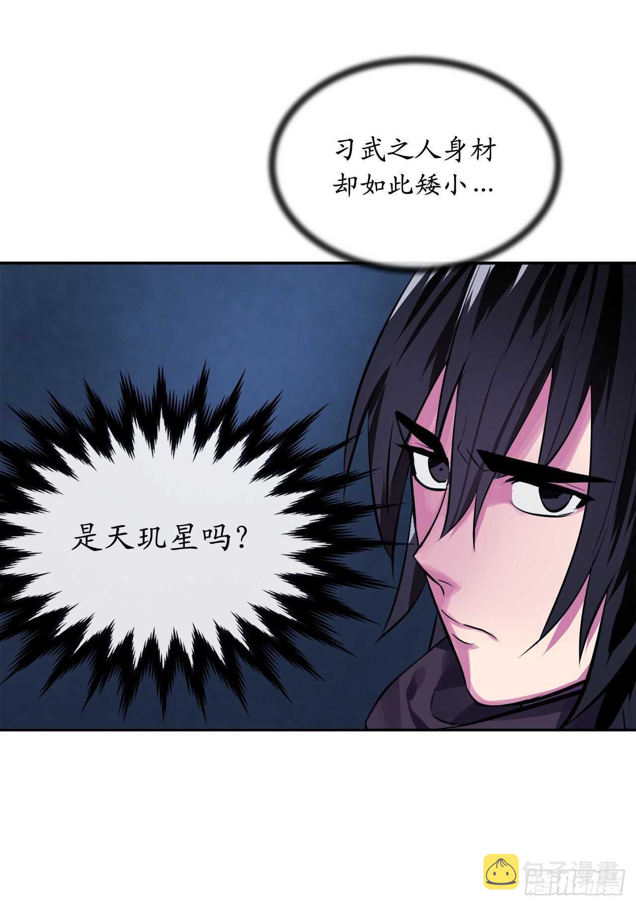 129.地府天机26