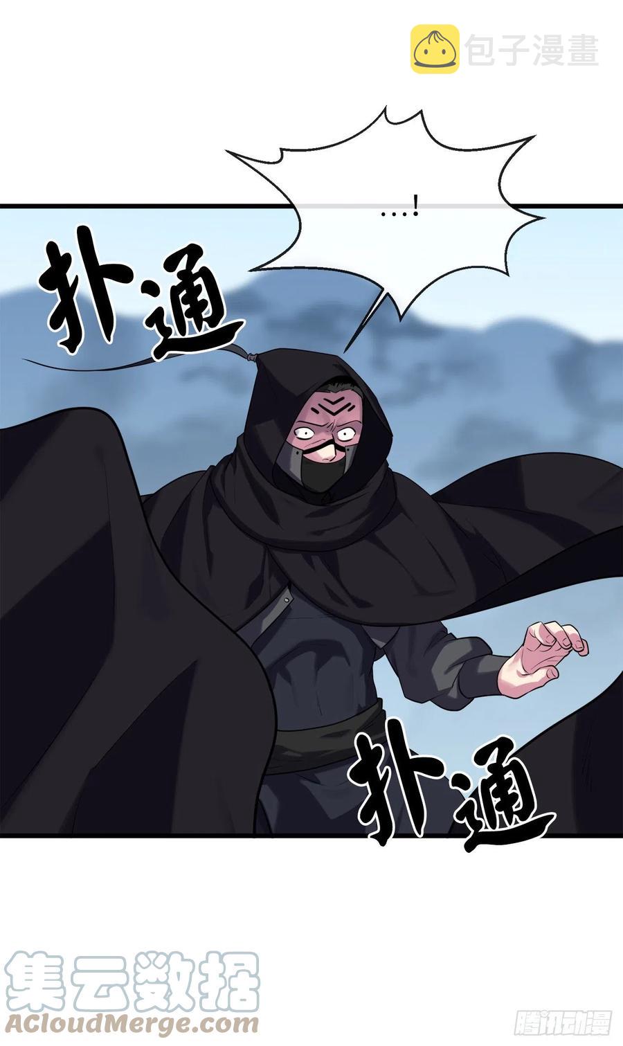 185.正魔开战66