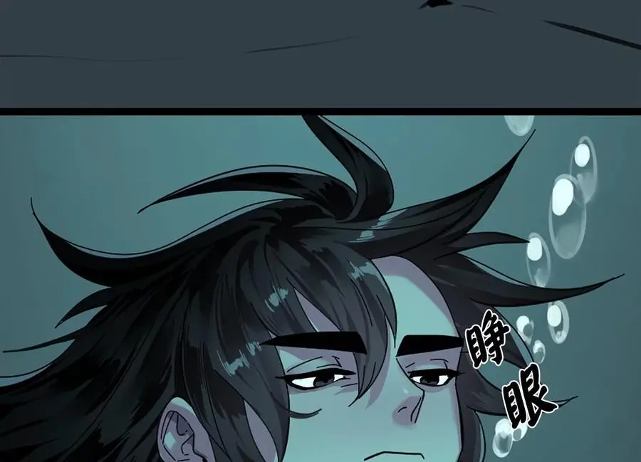 222.引蛇出洞109