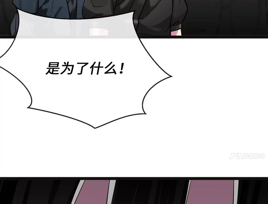 243.战乱开始165