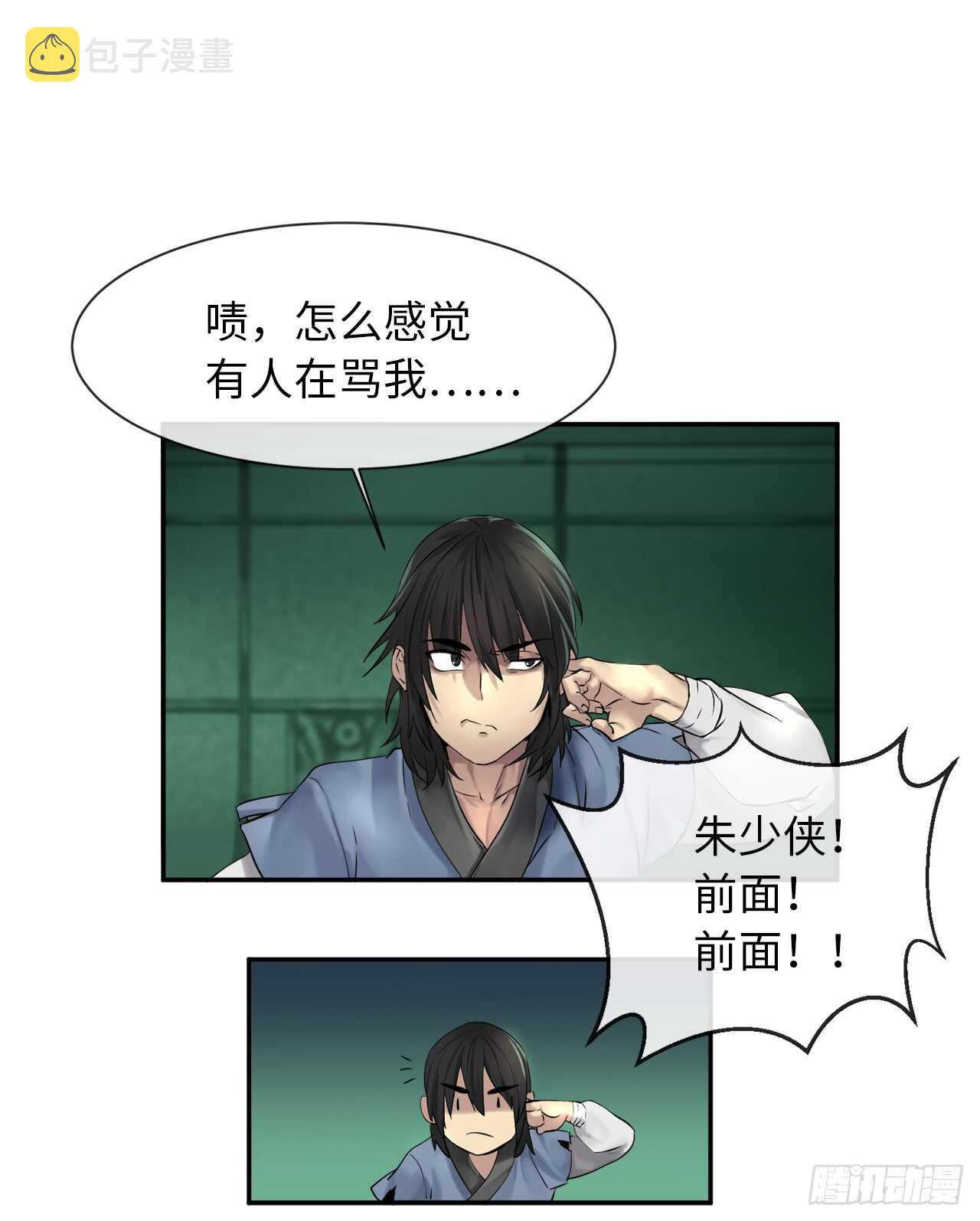25.破解咒术10