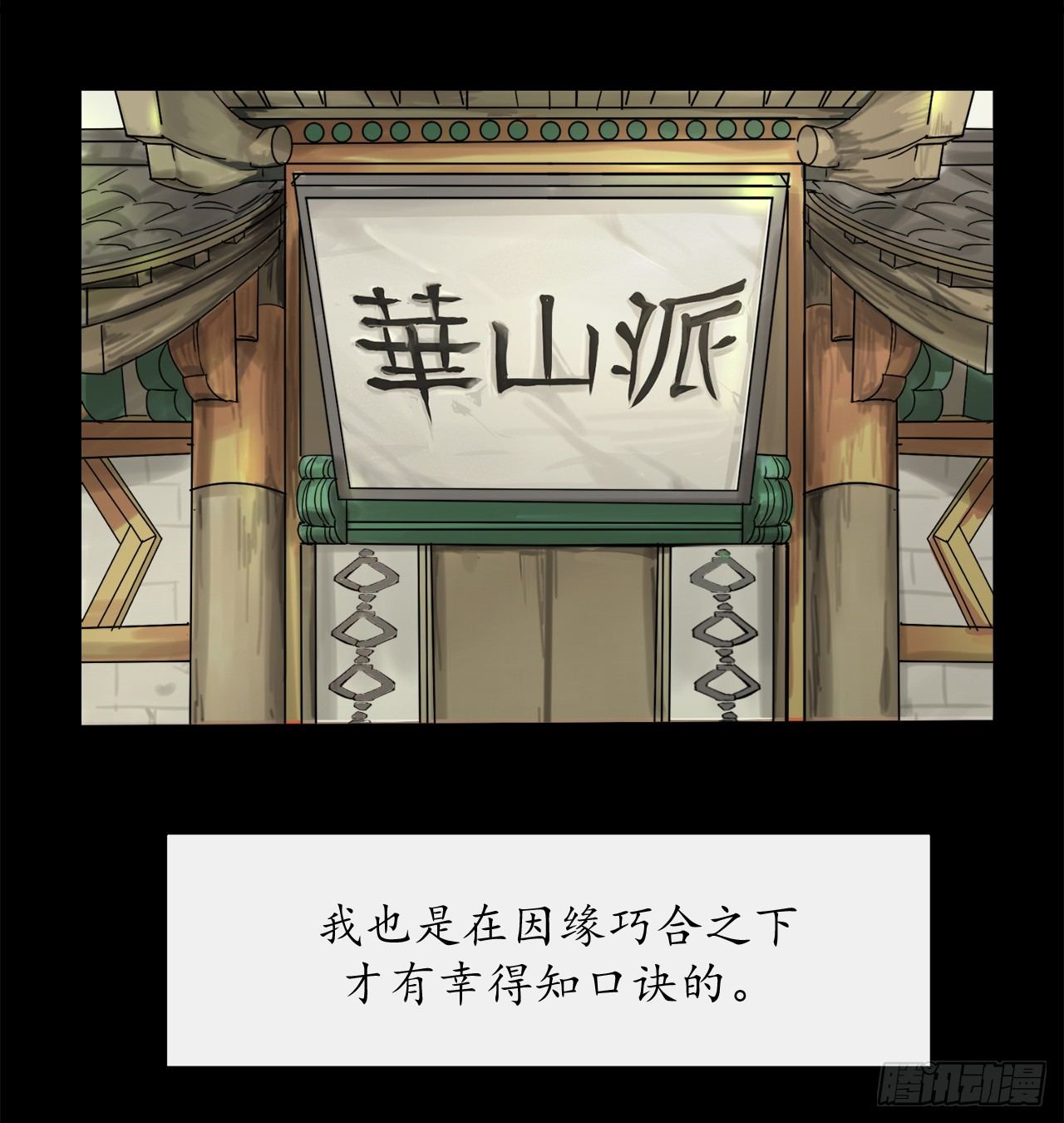 6.磨炼意志26