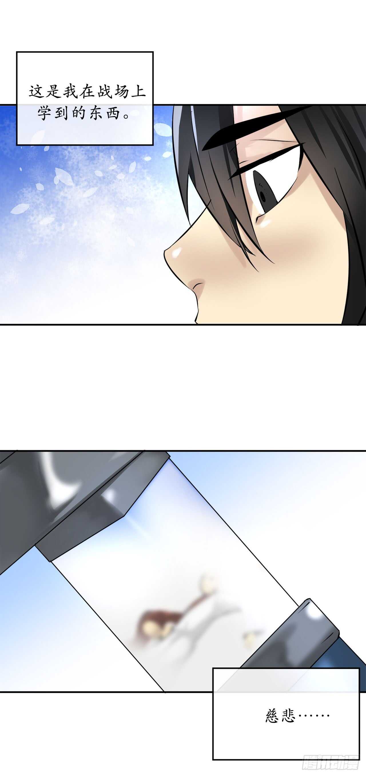52.杀人灭口55