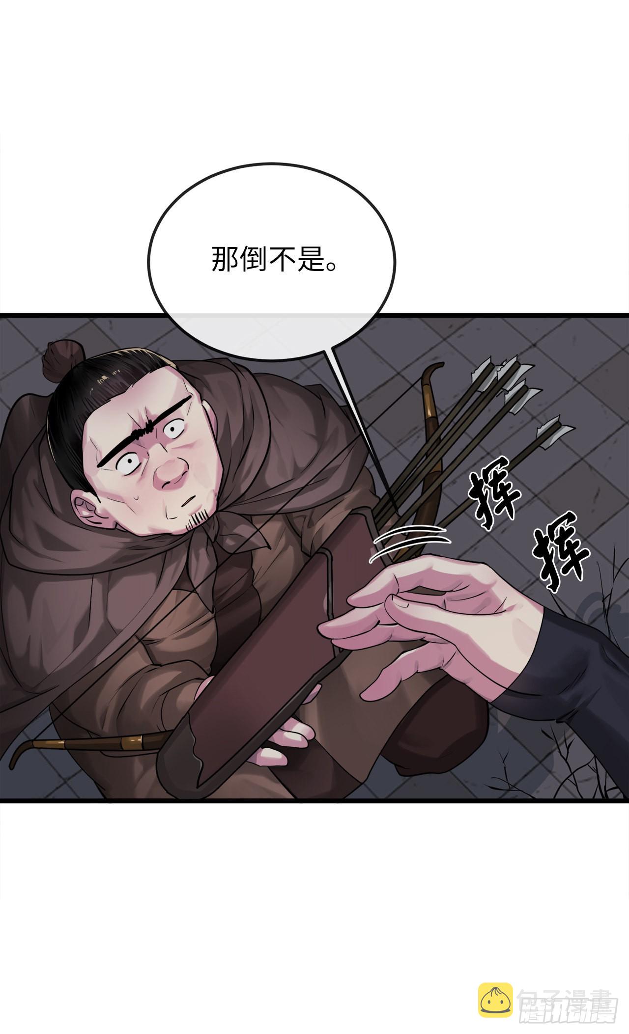 193.音神殒灭44