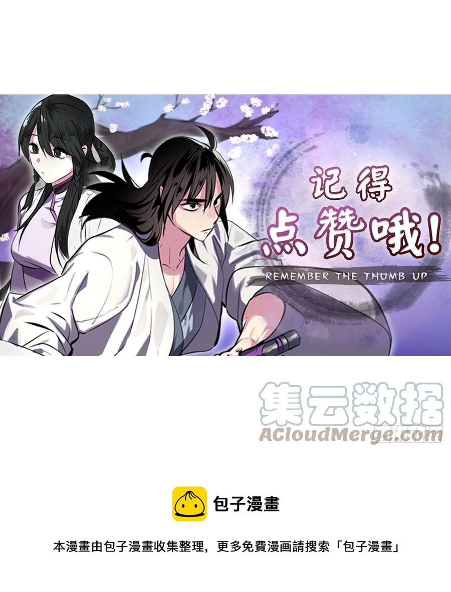187.执迷仇恨78