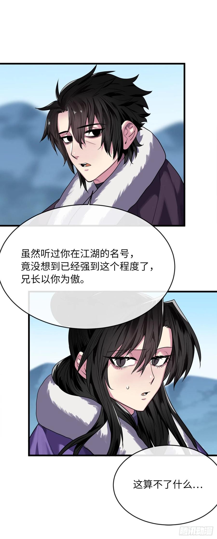 186.少林之耻7