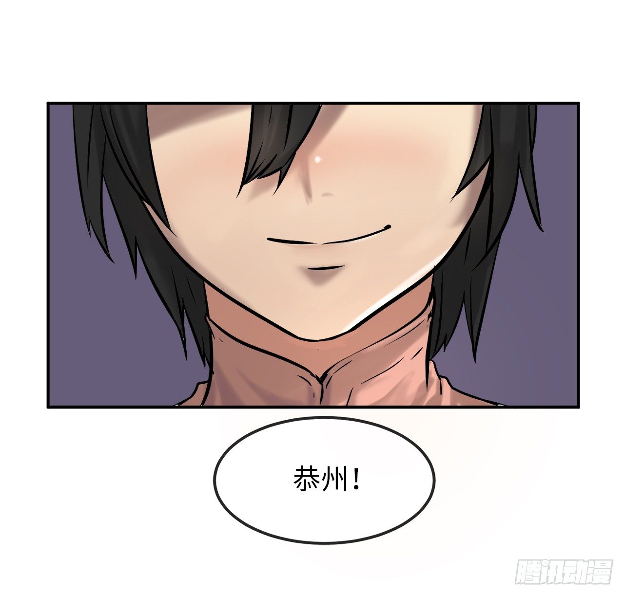 10.下山历练12