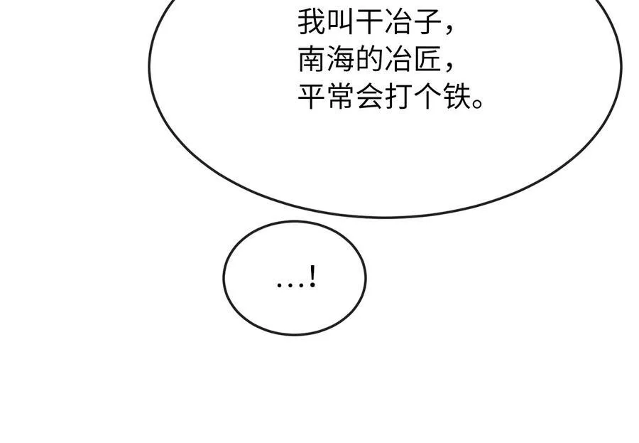 230.海上偷袭89