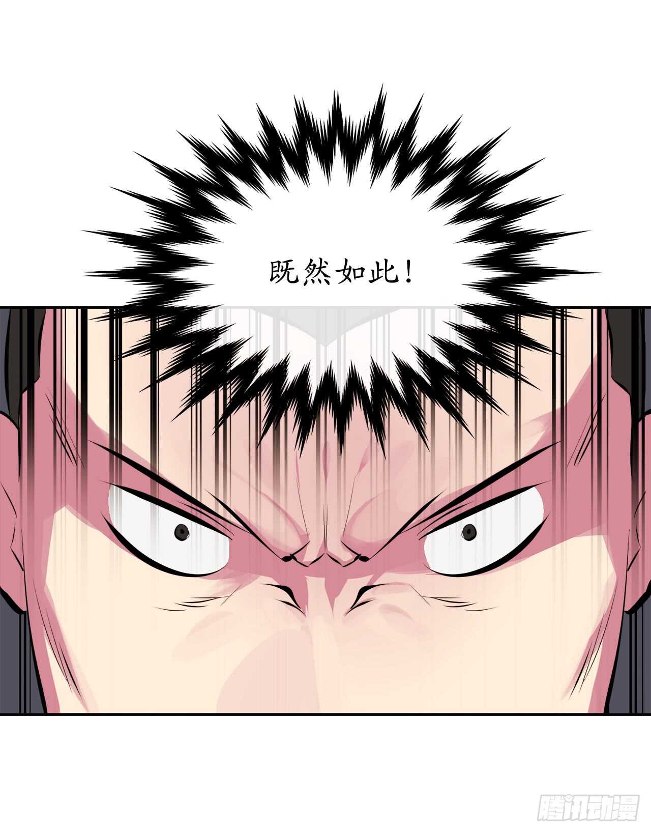 97.夜袭青楼45