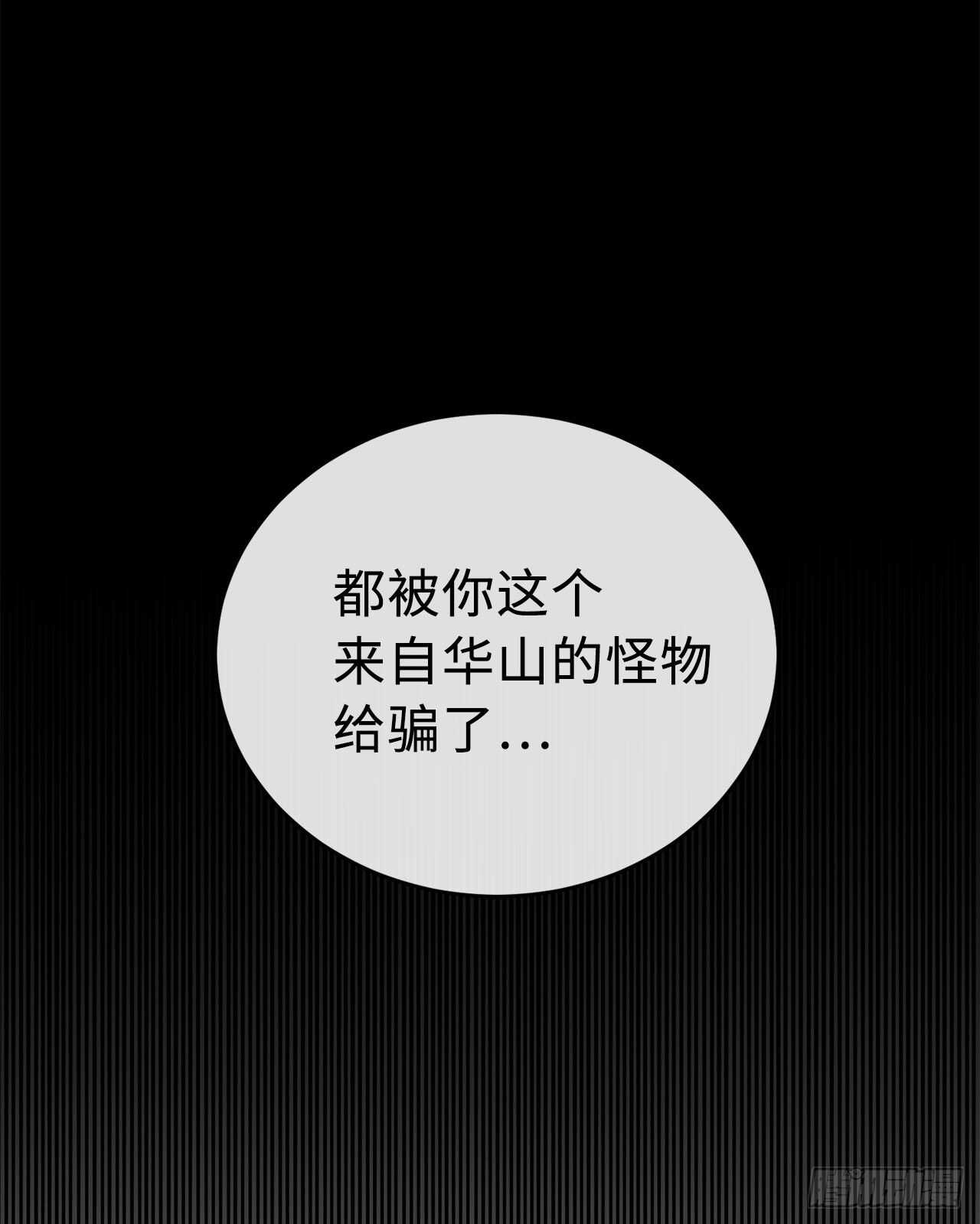 122.逃兵真相64
