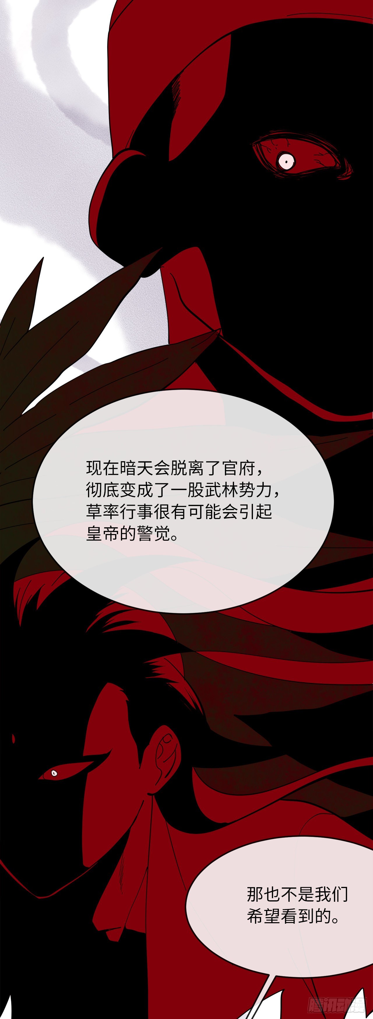 206.身份泄露68