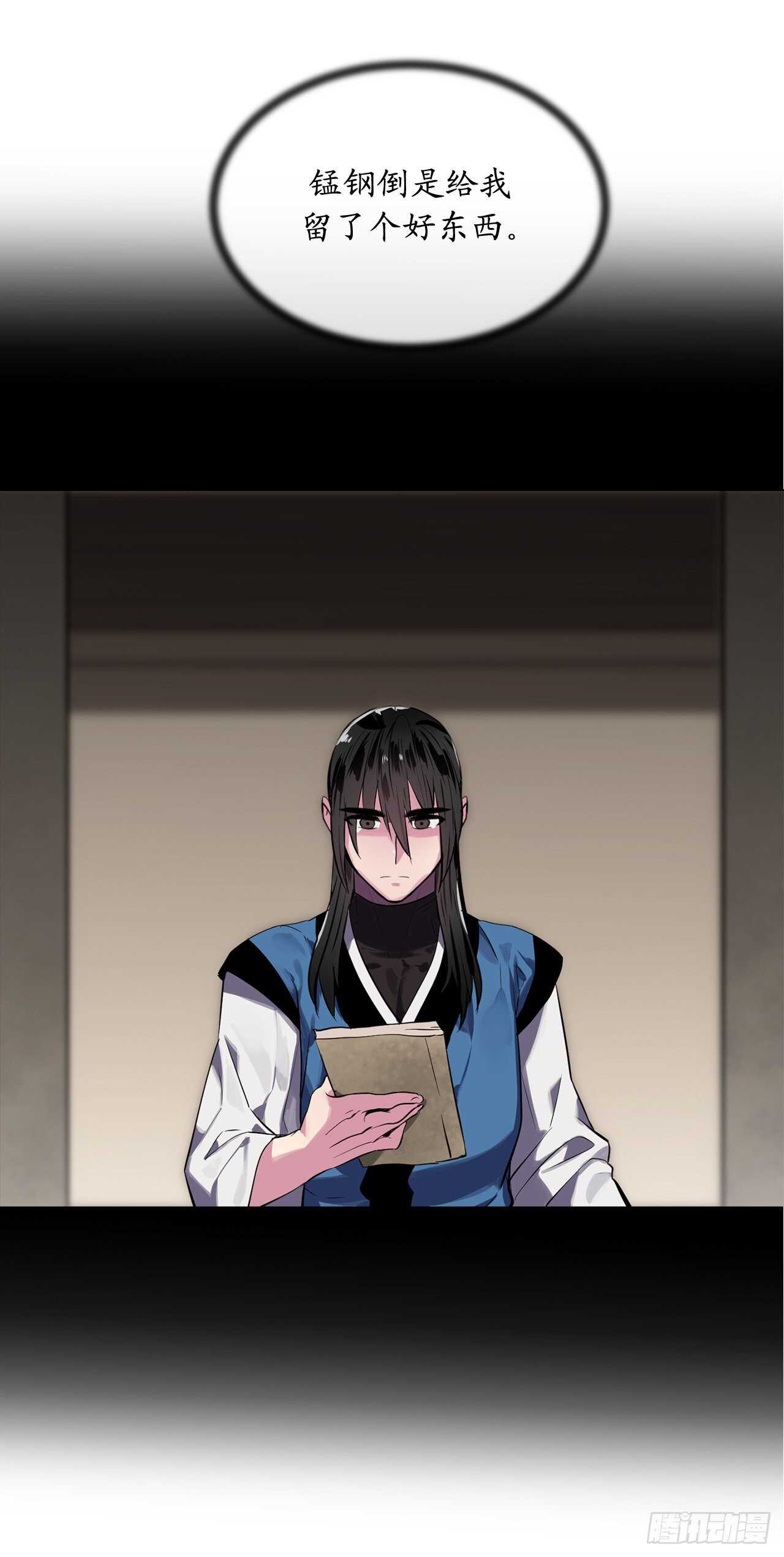 127.大战僵尸49