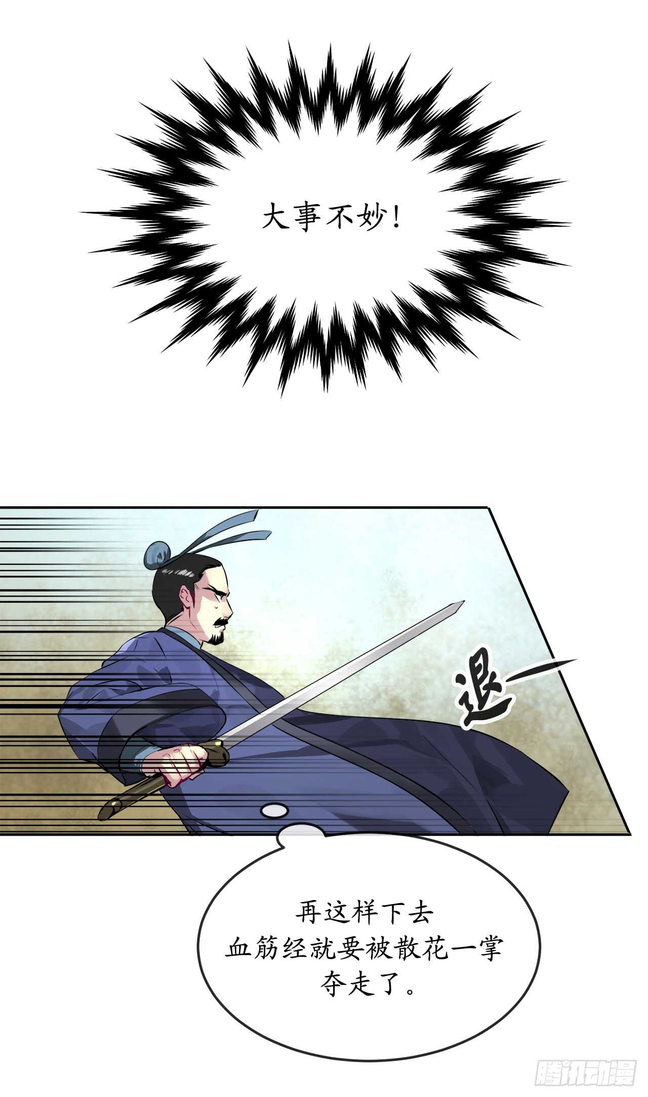 77.大干一场28