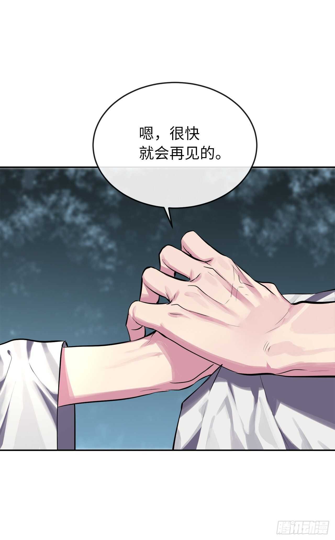 131.潜入计划27