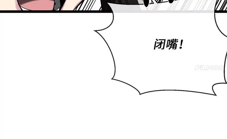 216.虚伪正派218