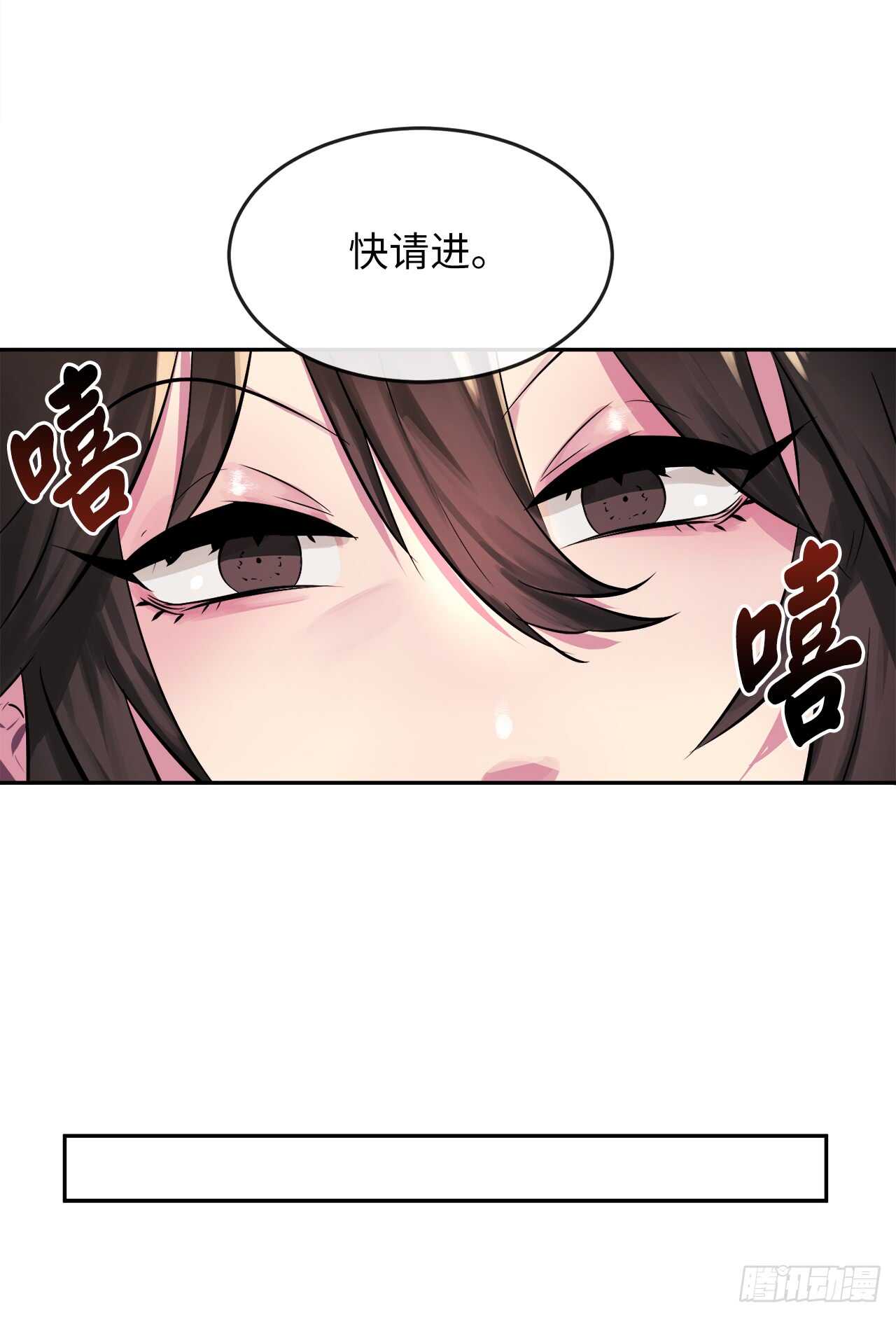 104.花街赴宴16