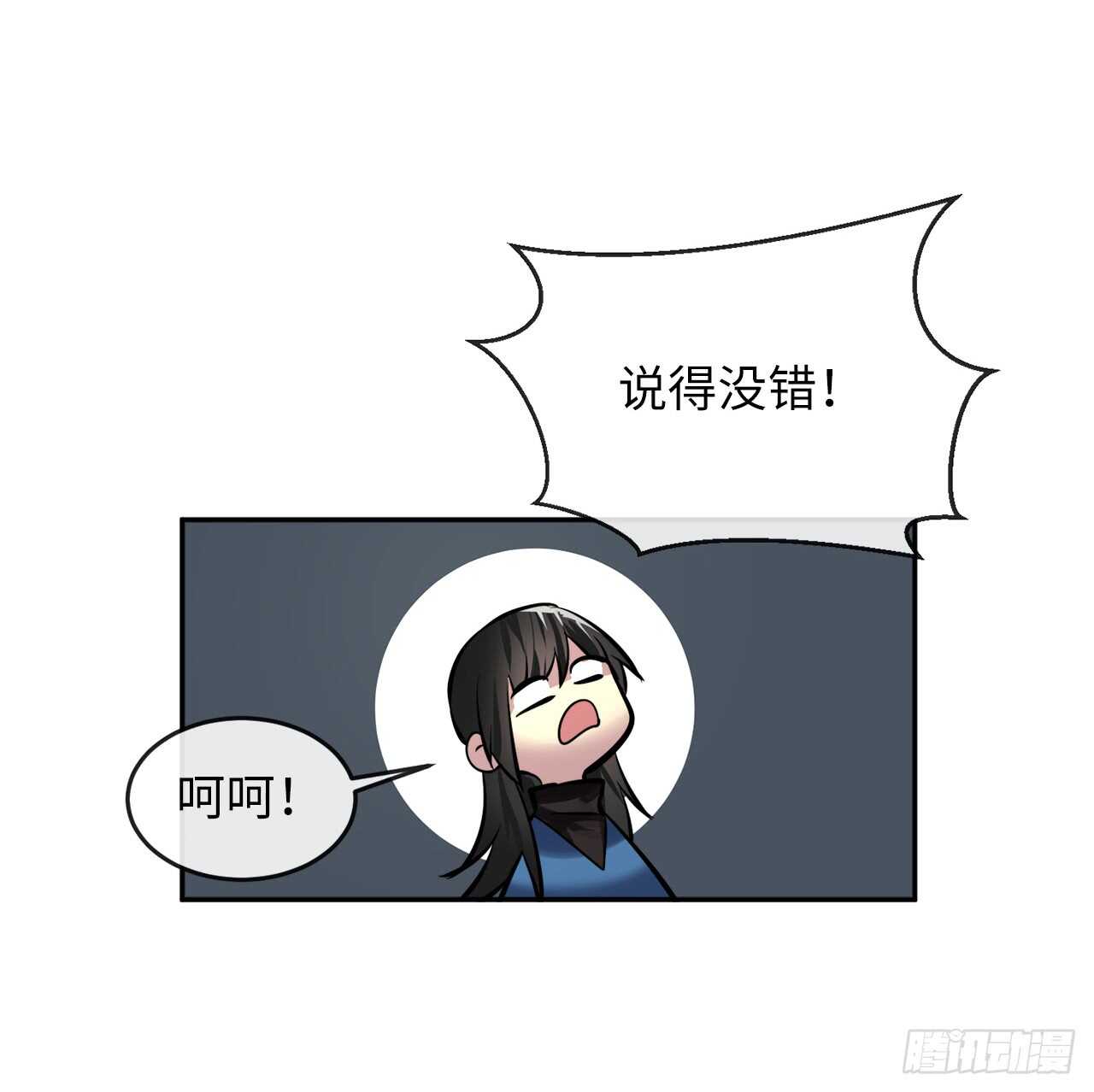 73.闲言碎语20