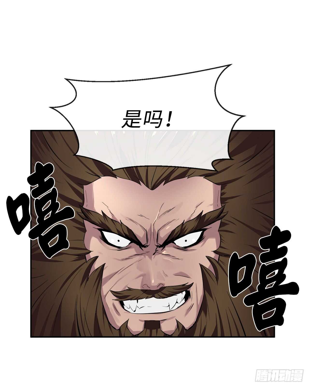 117.师妹迎战6