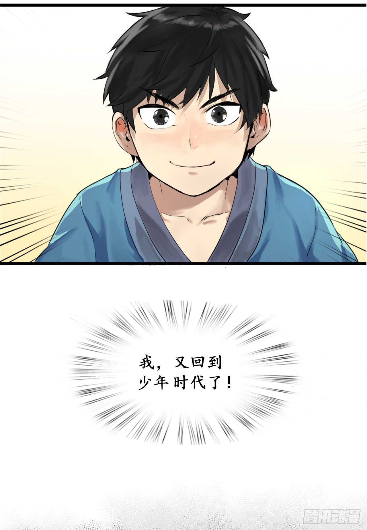 序章9