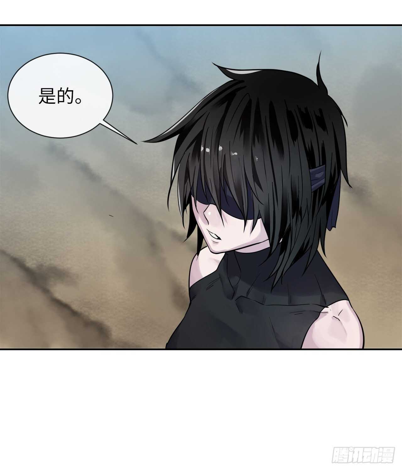 143.食人部族7