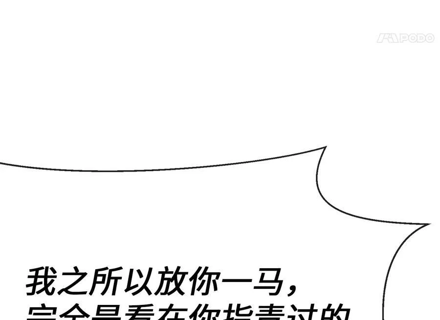 239.局势逆转217