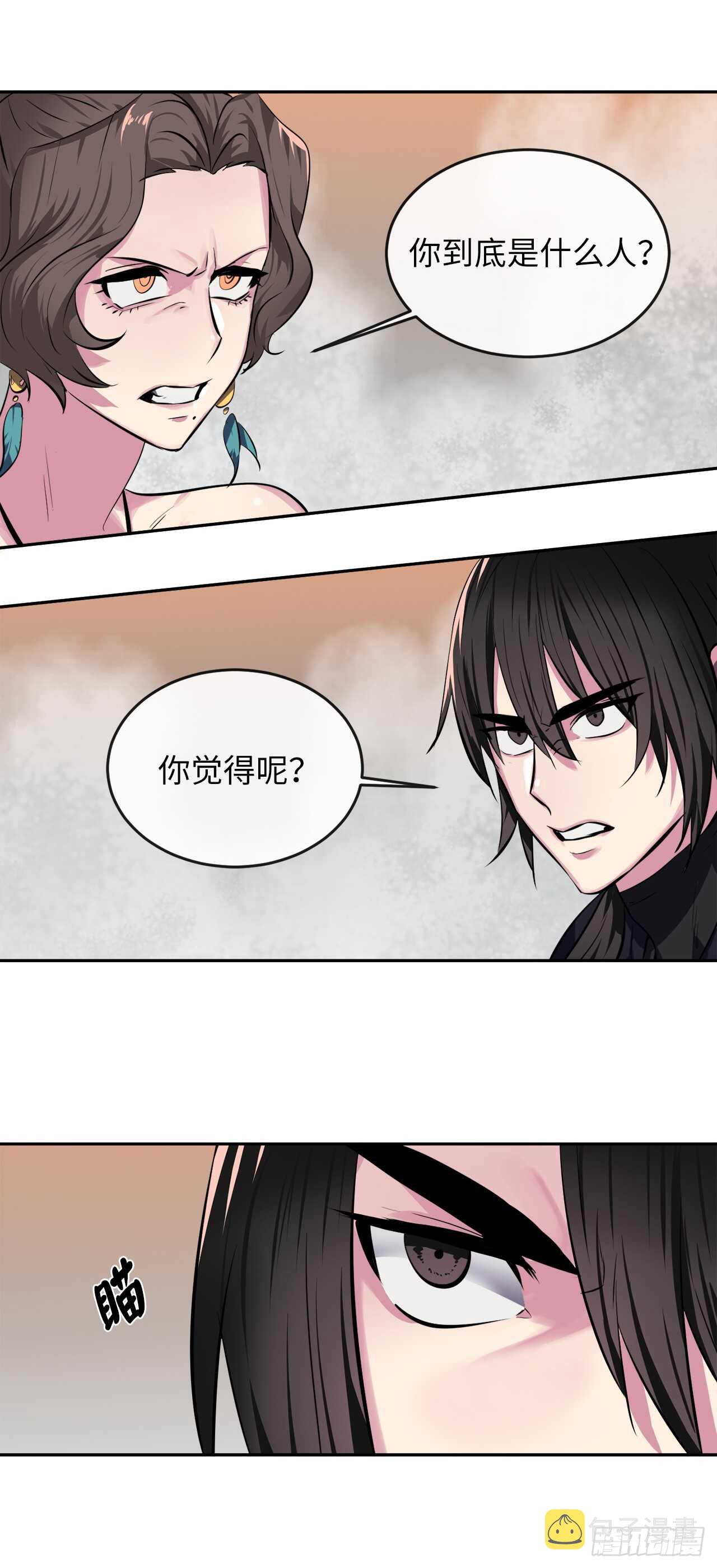106.素手魔功30