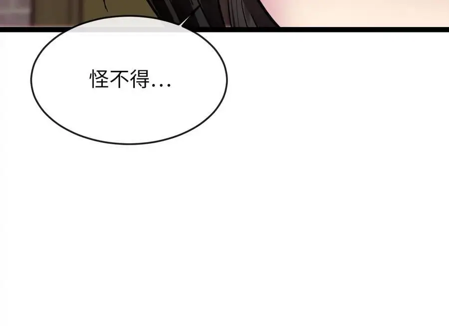 219.神的使者87