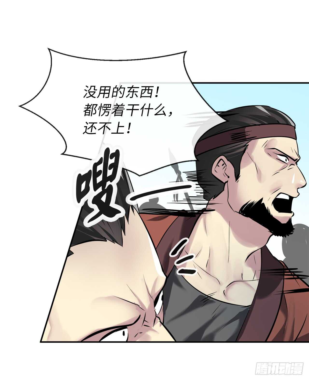 64.众望所归58